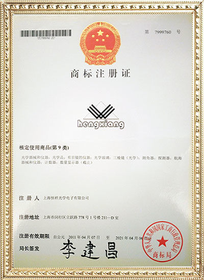 ประเทศจีน Shanghai Hengxiang Optical Electronic Co., Ltd. รับรอง